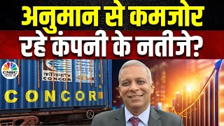 Concor Q2 Results Post Strategyआज Stock Day High पर मैनेजमेंट से Q2 नतीजों पर खास बातचीत [upl. by Feltie]