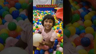 Titi🍟Ki Khela Korche😱🤣 shorts funnyvideo comedy trishikarimpashorts [upl. by Edana]