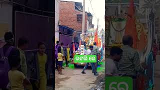 ଭଟଲି ବସ୍ତିରେ shortsfeed shortvideo shorts viralvideo bargarhbhatli bhatli [upl. by Pinter]