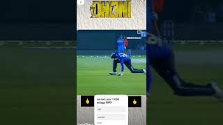 Cracker duniya raja ms dhoni out or note jo correct ans bolegaa usuko 1000 rupee milega subscribe [upl. by Wieche]