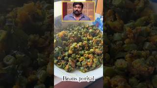 Cook with comali ✨❗️vijay sethupathi dish  Beans poriyal 🍃 youtubeshorts shortsfeed cwc shorts [upl. by Aicena]