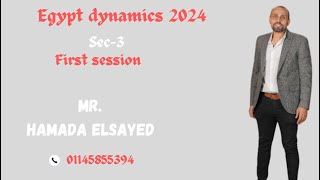 Egypt exam dynamics 2024 first session [upl. by Oilejor348]