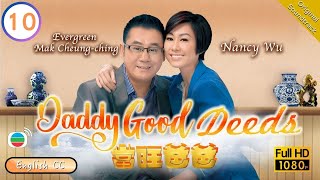 Eng Sub  TVB Comedy  Daddy Good Deeds 當旺爸爸 1020  Steven Ma Linda Chung Nancy Wu Ha Yu  2012 [upl. by Oswald]