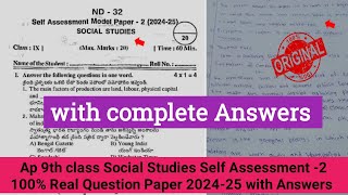 💯9th class Social Studies real Self Assessment 2 model paper 2024 with answersAp 9th Fa2 English [upl. by Pubilis]