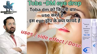 Tobramycin dexamethasone eye drops Toba dm eye drops uses in hindi 💊💊 [upl. by Oicatsana259]