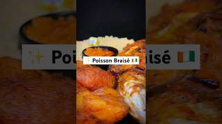 ✨Poisson braisé au four 🇨🇮 recette africanfoodrecipes [upl. by Fital]