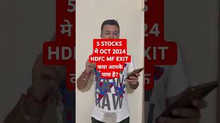 HDFC MF EXIT 5 STOCKglobalmarket stockmarket adanigroup viralshort trendingshorts [upl. by Nwahsyd491]