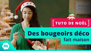 Des bougeoirs déco fait maison  Un cadeau de Noël DIY  Tuto de Noël ManoMano [upl. by Derrek]