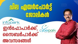 INFOPARKCYBERPARK JOBSAIRPORT JOBTEACHING JOBSDIPLOMAFRESHER JOBCAREER PATHWAYDrBRIJESH JOHN [upl. by Helfand]