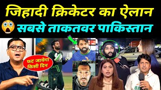 Pakistani Media Shocked On Pakistani Cricketer Mohammad Rizwan Radicalism [upl. by Carrelli749]