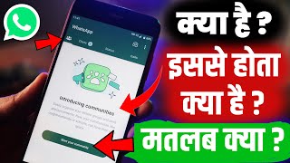 WhatsApp Community Kya Hai Introducing Communities WhatsApp in Hindi🔥 Start Your Community WhatsApp [upl. by Simonsen]