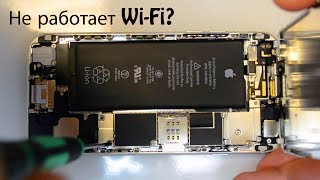 iPhone 6 плохо работает WiFi [upl. by Reta]