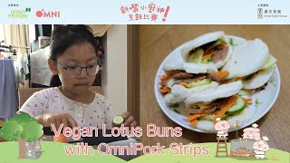 【Green Chef Junior】Individual Team Cherie Wang Dish Name Vegan Lotus Buns with OmniPork Strips [upl. by Justen]