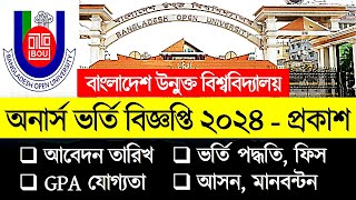 উন্মুক্ত বিশ্ববিদ্যালয় অনার্স ভর্তি বিজ্ঞপ্তি ২০২৪  প্রকাশিত। BOU Honours Admission Circular 2024 [upl. by Ahterod]