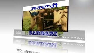 SARDARI TV LIVE SHOW WITH RANA SIDHU WITH MEERA amp BALPREET [upl. by Siraf507]