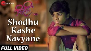 Shodhu Kashe Navyane  Full Video  Firkee  Parth Bhalerao amp Hrishikesh Joshi  Sunit Zadhav [upl. by Hilbert]