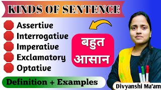 Kinds of Sentence  Assertive Interrogative Imperative Exclamatory Optative Sentence  Grammar [upl. by Benedikta]