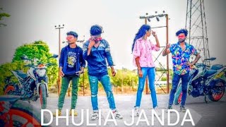 ଧୂଳିଆ ଜନ୍ଦା  Dhulia Janda  Dance Video  Gm S TAR  Malyagiri  Babusan Mohanty  Amlan [upl. by Valentijn]