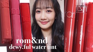 Review  romampnd dewyful water tint รุ่นใหม่เทียบกับรุ่นเก่าเป็นยังไงบ้าง🤔 [upl. by Aisyram]