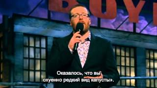 Frankie Boyle Tramadol Nights 01 RUS SUB [upl. by Pieter210]