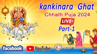 Kankinara Ghat Chhath Puja LIVE 2024 [upl. by Ofori903]