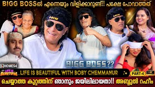 Participating In Bigg Boss   Boby Chemmanur Life Is Beautiful  Abdul Raheem  Milestone Makers [upl. by Rehpinnej]