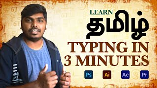 Tamil Typing is Easy NOW  Brand Maker Vikkyz  Madras Creatives [upl. by Aurel]