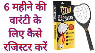 Godrej Hit Anti Mosquito Bat Registration  How to Apply for Hit Mosquito Racquet 6 Months Warranty [upl. by Llemaj]