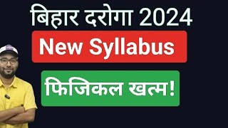 Bihar Daroga New Vacancy  Bihar Daroga New Syllabus  Bihar Daroga New Vacancy 2024 [upl. by Nayr]