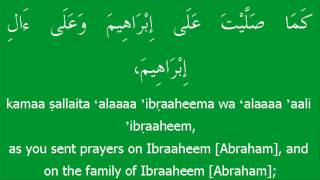 11 Aṣṣḁlaatu alan̊nabiyyﷺ ‏‎ ٱلصَّلاَةُ عَلَى ٱلنَّبِيِّ middle sun̊nah final waajib or ṛukn [upl. by Queridas]