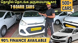 Used T Board Cars For Sale In Chennai Tamilnadu  AR Cars  Secondhand Cars  Budget Cars [upl. by Filberte]