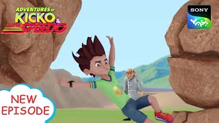 राक मॉन्स्टर  New Episode  Moral Stories For Kids  Adventures Of Kicko amp Super Speedo [upl. by Aydne]