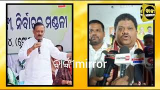 Banki BJD vs BJP Banki BJD BJP [upl. by Jobe]