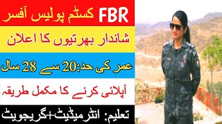 FBR Custom Police officer Jobs 2024  intelligence officer Jobs [upl. by Beshore888]