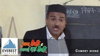 Comedy Scene  Sasu Numbri Javai Dus Numbri  Marathi Movie  Makarand Anaspure Vaibhav Mangale [upl. by Ybrad]