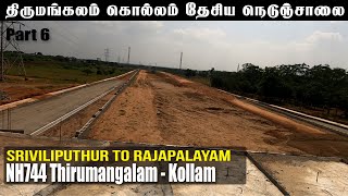 NH744 Thirumangalam  Kollam  Srivilliputhur to Rajapalayam Part 6 [upl. by Nnylirret467]