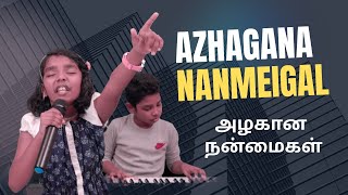 AZHAGANA NANMEIGAL  JENSINA REHOBOTH  TAMIL CHRISTIAN SONG [upl. by Daas]