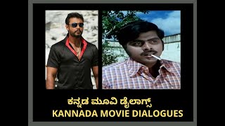 27 Kannada Movie Dialogues that will make you Whistle [upl. by Naened]