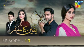 Yakeen Ka Safar Episode 19  Ahad Raza Mir  Sajal Ali  Hira Mani  HUM TV Drama [upl. by Aivital490]