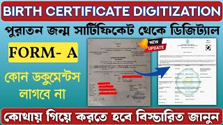 Old Birth Certificate To New Birth CertificateManual Birth Certificate To Digital Birth Certificate [upl. by Giff]