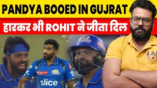 Hardik Pandya Booed Against Gujrat Which Mumbai Indians Lost In The Final Over  Rohit Sharma [upl. by Yuzik]