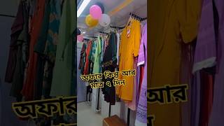 ☝️ক্যাপশনের লাইভটা দেখো ফুল ভিডিও 🙃 highlights shortsvideo allahﷻallahﷻ [upl. by Ykvir]