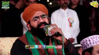 Aey KhatmeRasool Makki Madni by Alhaaj Shahzad Hanif Madni NABI KA JASHAN 14 APRIL 2018 RWP [upl. by Dong]