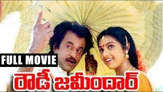 Rowdy Jamindar  Telugu Full Length Movie  RajnikanthMeena [upl. by Simona]