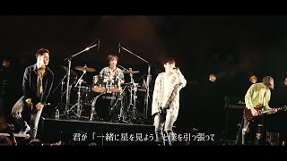 NFlying 「Rooftop（LIVE ver）」【日本語訳詞付】 [upl. by Corissa]