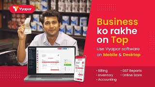 Business ko smart banaye Vyapar App laaye  allinone app for all your business needs [upl. by Norraa990]