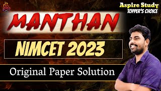 NIMCET 2023 Original Paper Solution  Manthan  3 [upl. by Jasper]