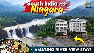 Athirapallyல் உங்களுக்கு தெரியாத சில இடங்கள்🤩 RIVER VIEW RESORT ATHIRAPALLY ATHIRAPALLY WATERFALLS [upl. by Dix]