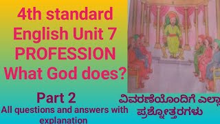 4th standard English Unit 7 part 2 What God Does [upl. by Harima821]