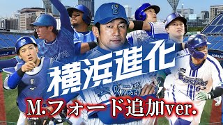 【横浜DeNAベイスターズ】2024年全選手応援歌メドレー最新版【AIきりたん】 [upl. by Alphonso674]